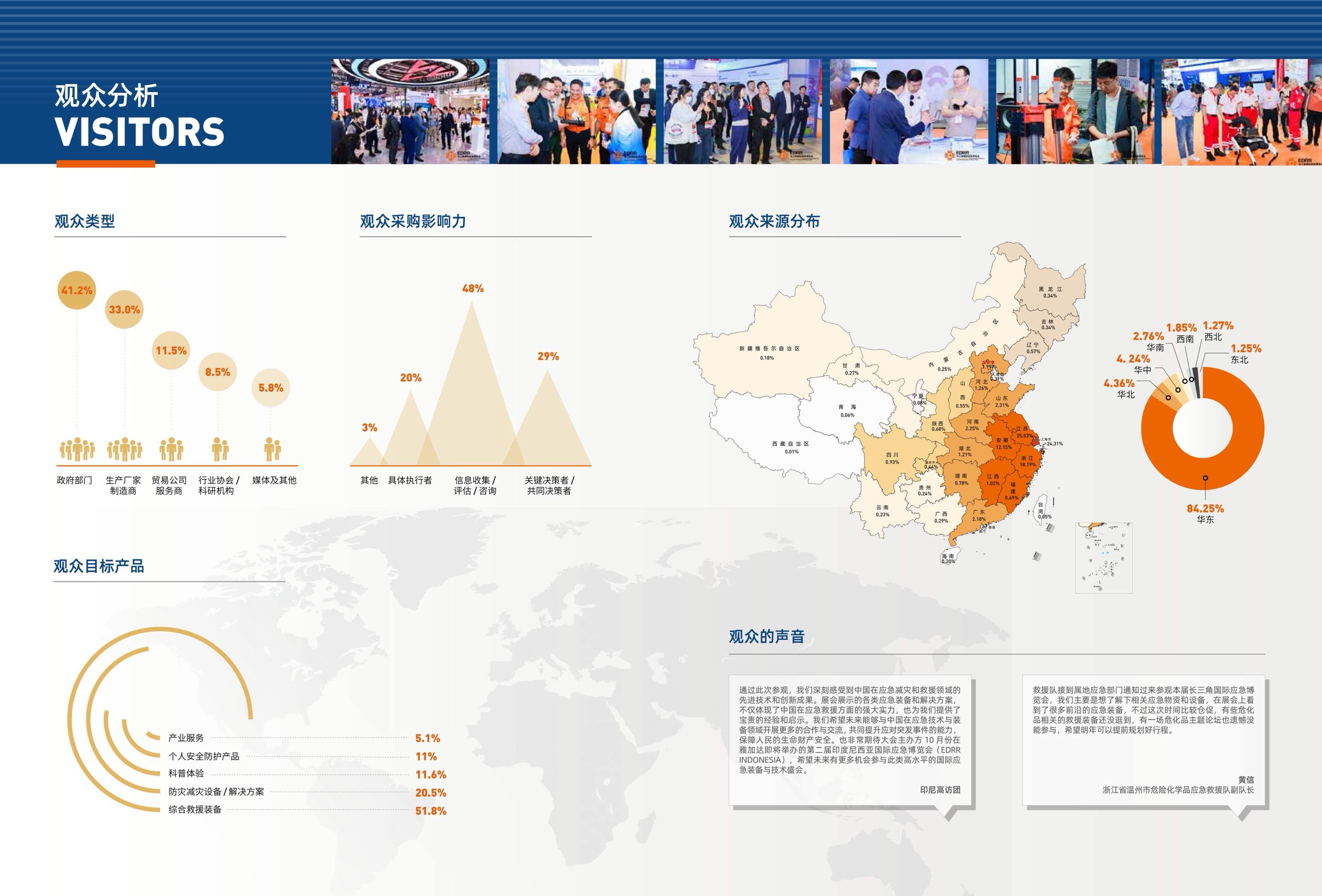 微信图片_20240901111953.jpg